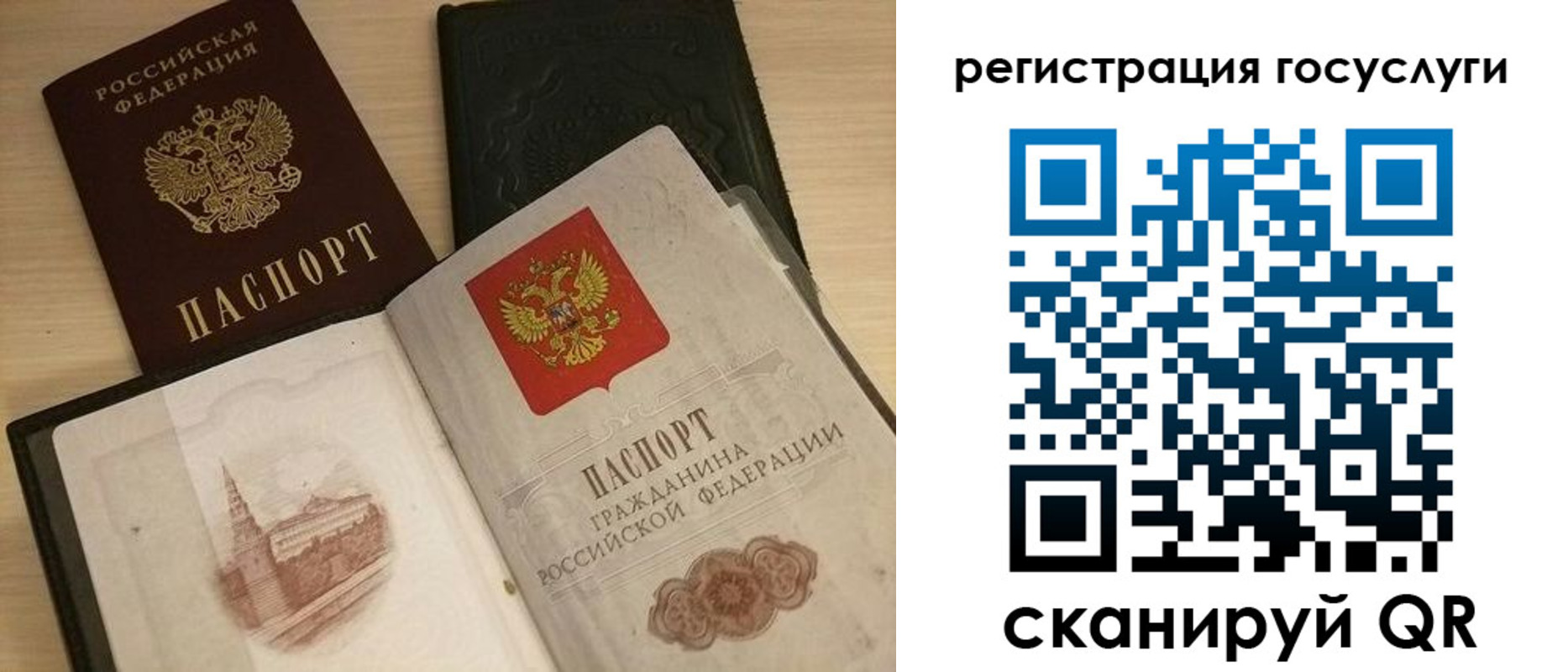 пропишу в квартире в Архангельской области